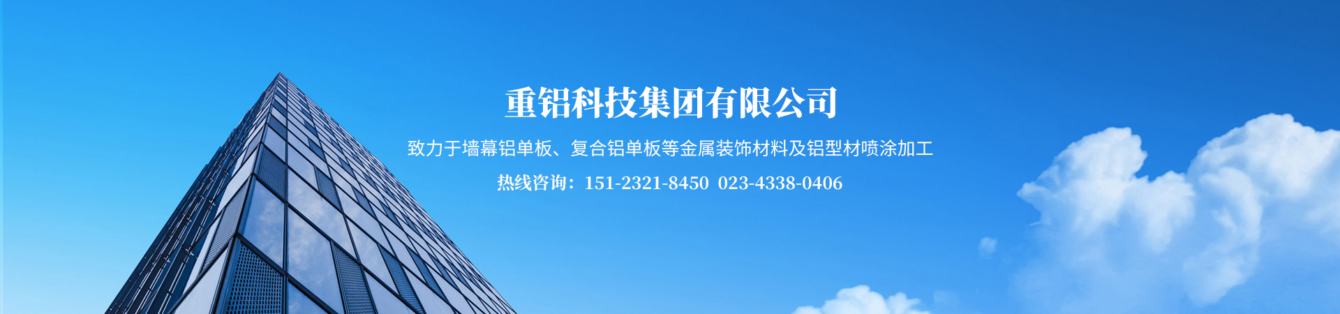 http://www.cqchonglv.cn/data/upload/202503/20250303150440_744.jpg